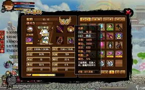 赔率变化迎来宿敌之战，恩怨再续