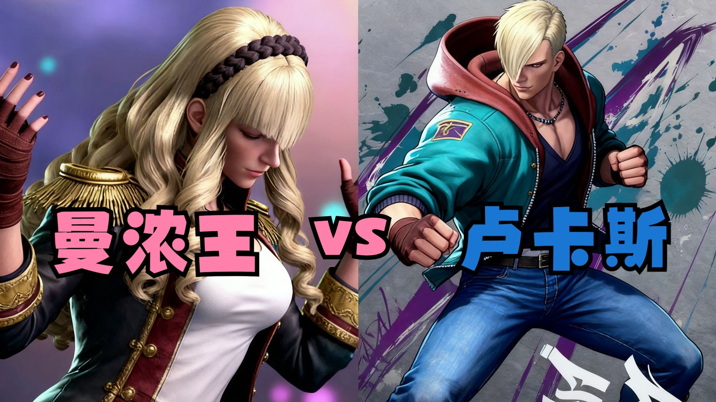 关于最新战报：街霸6豪取连胜，冠军在望的信息