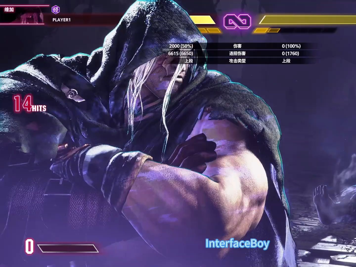 关于最新战报：街霸6豪取连胜，冠军在望的信息