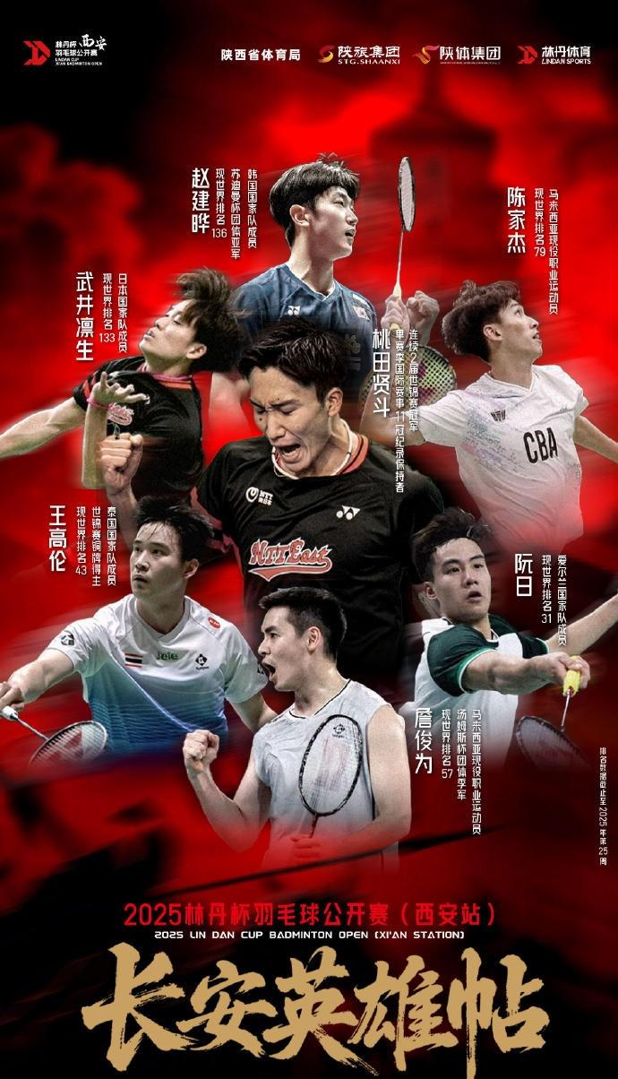 中国队翻盘泰国队，桃田贤斗惊艳四座