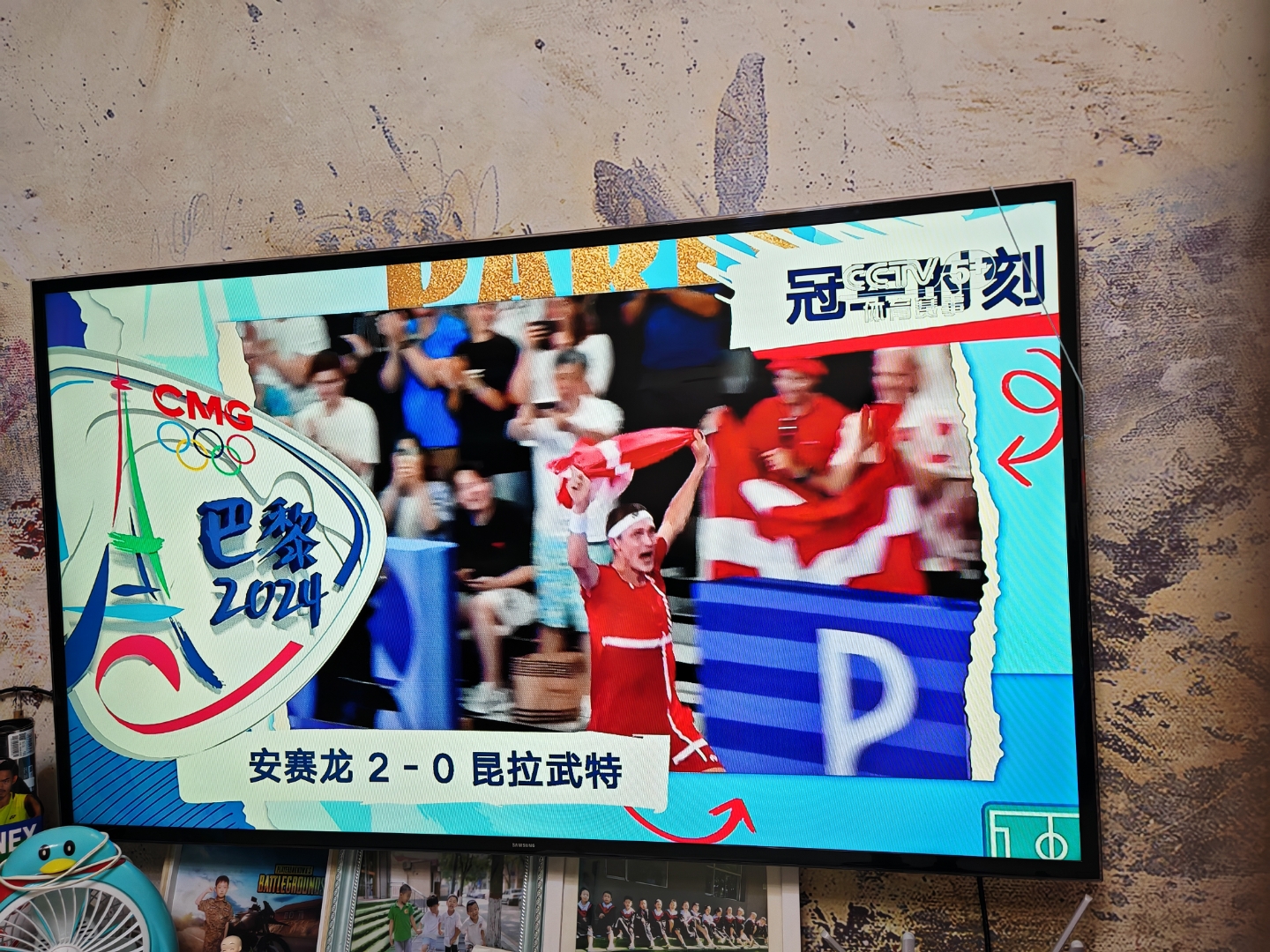 印度队逆转丹麦队，安赛龙关键制胜