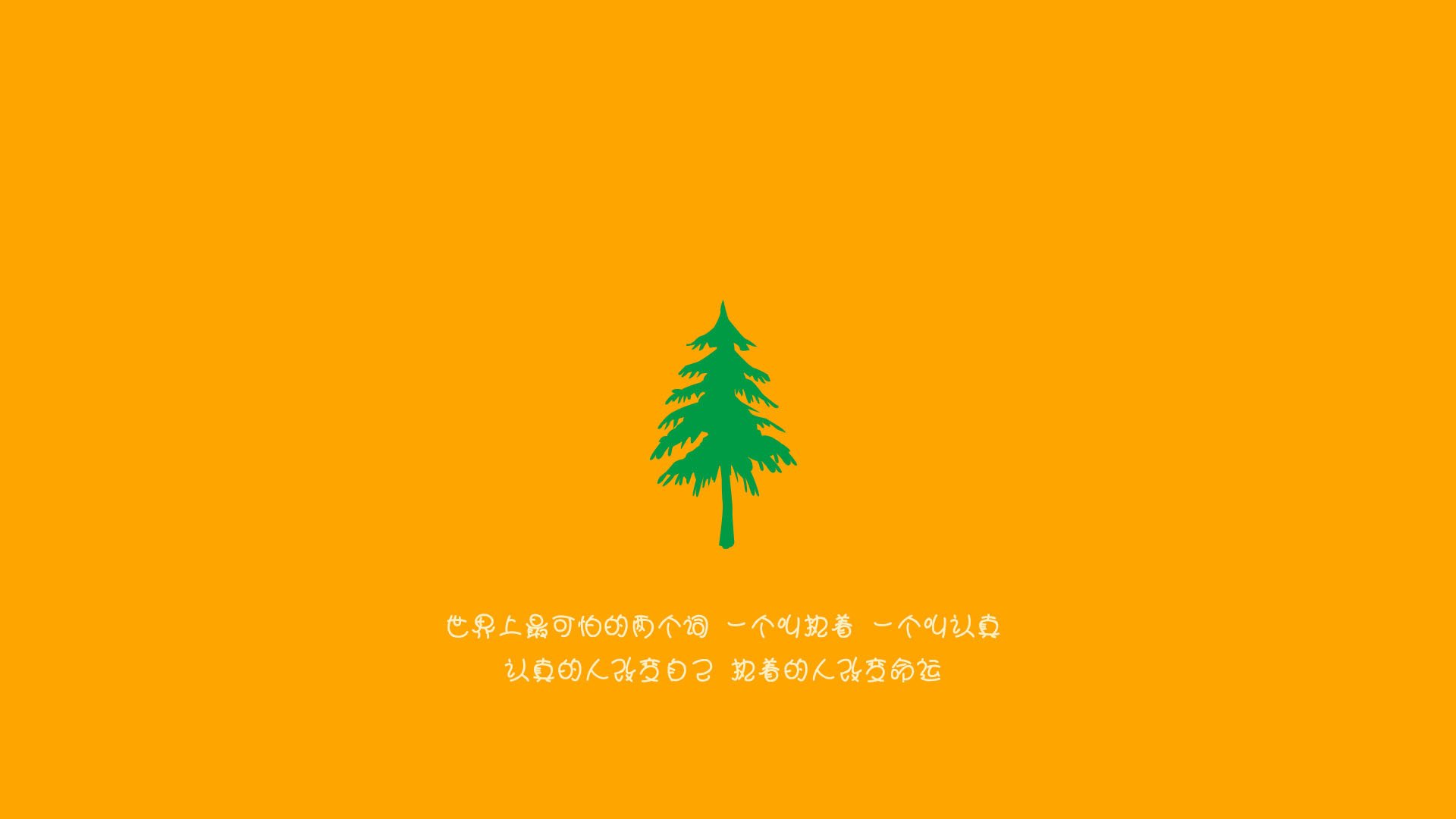 冰与火的对决，年轻的王用一记背身击碎质疑