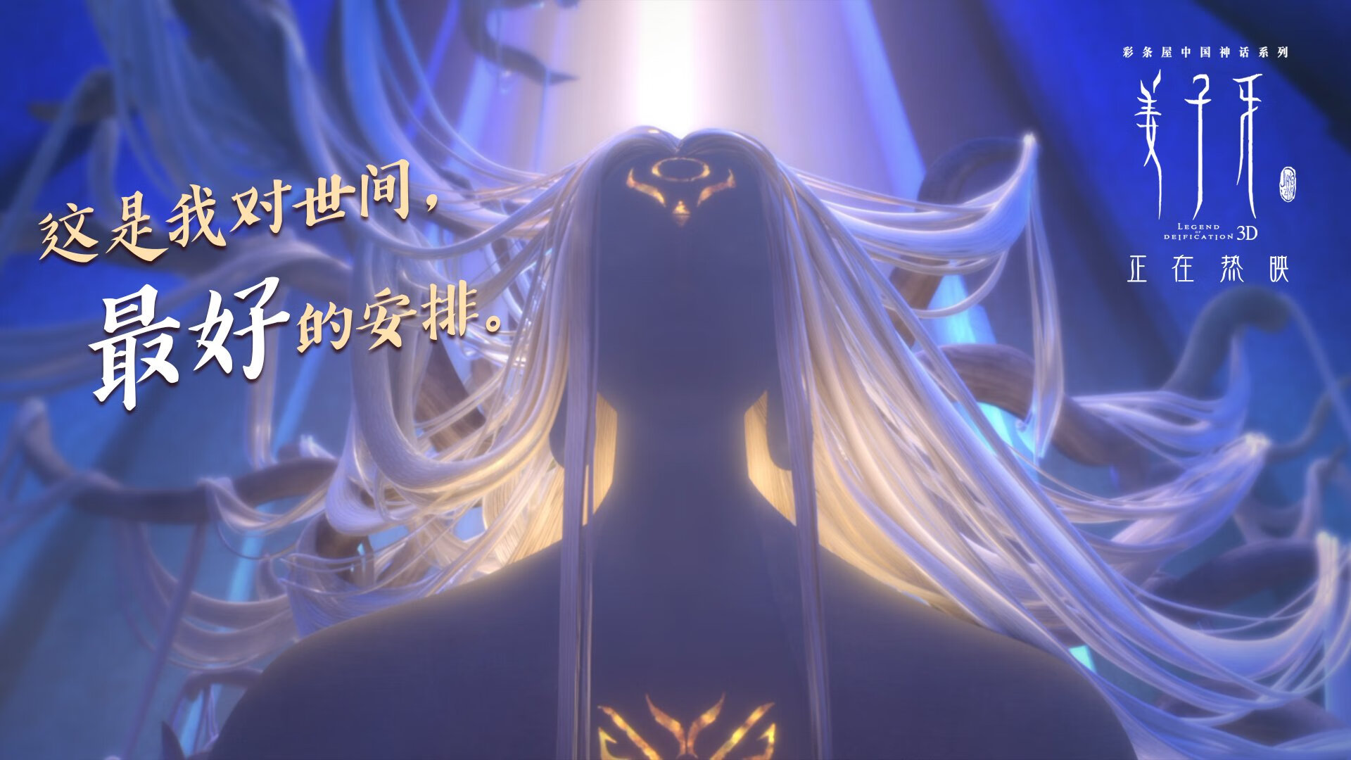 骑士铁蹄踏碎华南虎，拉文50分扛起全队演绎跨洋征服