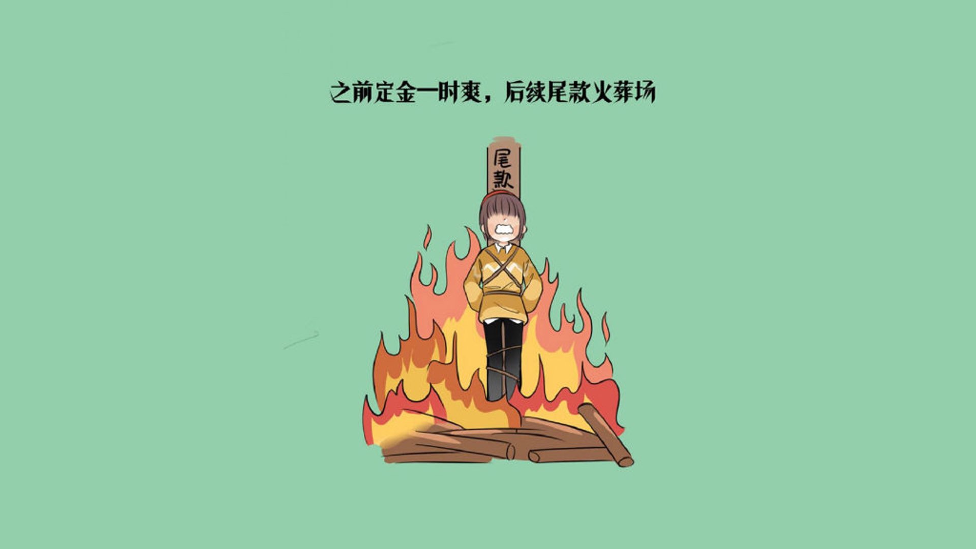 绿茵孤星，当齐耶赫用一记时间差撕碎北欧神话，2026的夜只属于那一抹倔强的红