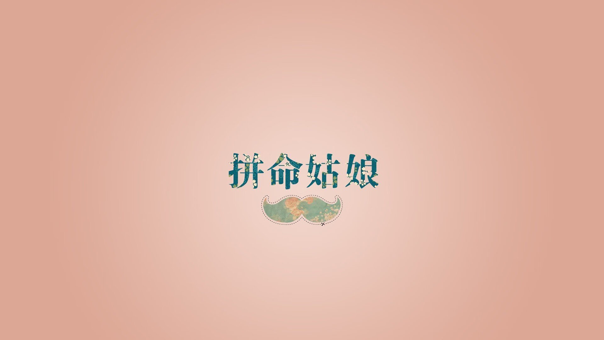 东亚之光下的碾压，2026世界杯D组，韩国钢铁防线碾碎日本，萨内成德意志悲情英雄